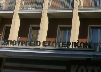 ΥΠΕΣ: 27 εκ. ευρώ στους δήμους για δράσεις πυροπροστασίας