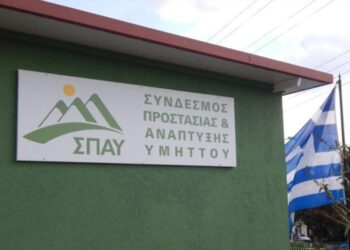Ο ΣΠΑΥ προχωρά στην υλοποίηση του σχεδίου για το Μουσείο Υμηττού
