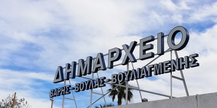 Δήμος ΒΒΒ: Eκδήλωση για την προαγωγή της οδικής ασφάλειας