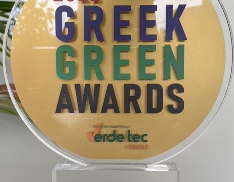 Δήμος Πειραιά: Βραβεύτηκε στα Greek Green Awards 2022