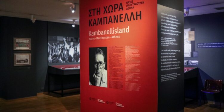Εγκαινιάστηκε η έκθεση «Στη χώρα Καμπανέλλη: Νάξος, Αθήνα, Μαουτχάουζεν»