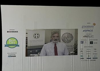 Περιφέρεια Αττικής: Δύο BRONΖΕ βραβεία για τη Δομή Social Network Aττική