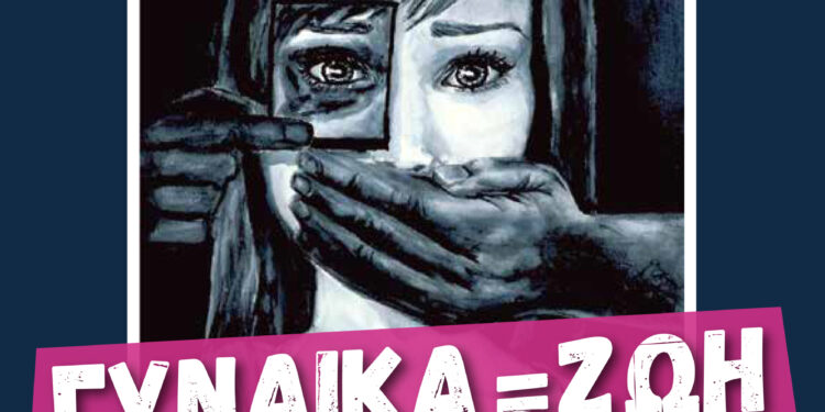Για την δράση του Strong Me στο δήμο Ηρακλείου, την ημέρα της γυναίκας ,μας μίλησε η Άσπα Θεοφίλου