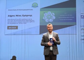 Διάκριση του Δήμου Νέας Σμύρνης για το πρόγραμμα ανακύκλωσης