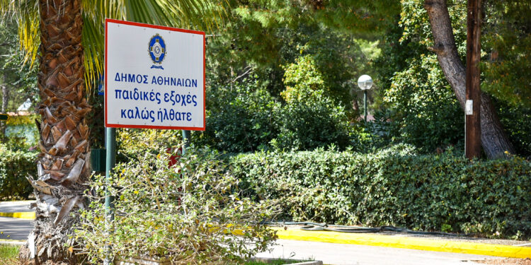 Δήμος Αθηναίων: Ανοίγουν ξανά τις πόρτες τους οι Παιδικές Εξοχές στον Άγιο Ανδρέα