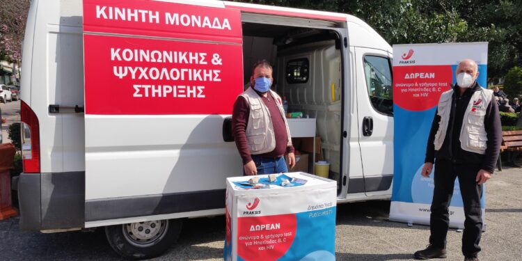 Δήμος Ηρακλείου Αττικής: Επαναλαμβάνονται οι δωρεάν προληπτικές εξετάσεις για HIV και Ηπατίτιδα