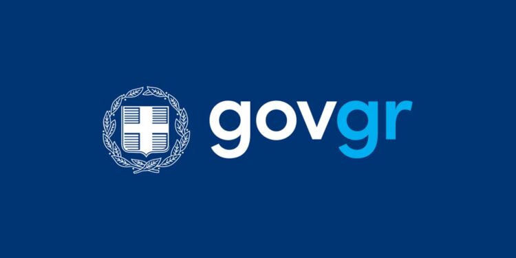 Μέσω του gov.gr η εξυπηρέτηση του πολίτη από τους Δήμους