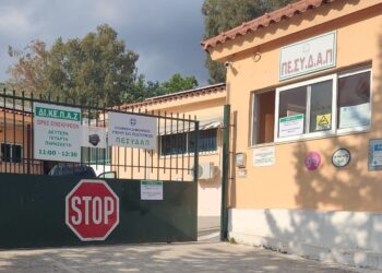Έμπρακτη εμπιστοσύνη στον ΠΕΣΥΔΑΠ και το ΔΙΚΕΠΑΖ – Αυξάνονται οι δήμοι – μέλη του