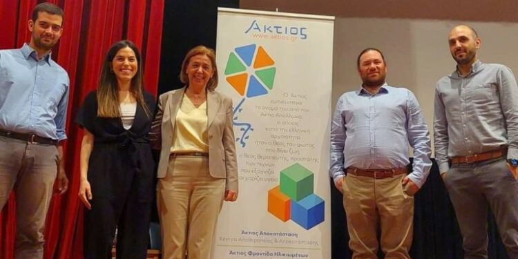 Δήμος Λυκόβρυσης-Πεύκης: Με επιτυχία η ημερίδα για θέματα Τρίτης Ηλικίας στο Δημοτικό Θέατρο