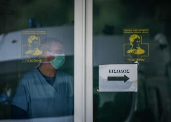 Ανακοίνωση του ΕΟΔΥ για την Candida Auris: Δεν αποτελεί κίνδυνο για την δημόσια υγεία
