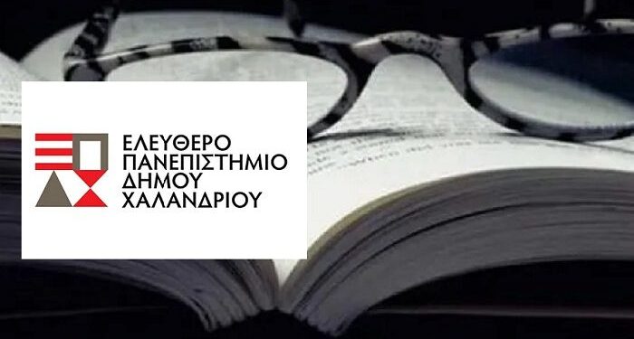 Δήμος Χαλανδρίου: 4η διαδικτυακή συζήτηση από το Ελεύθερο Πανεπιστήμιο, με θέμα το περιβάλλον