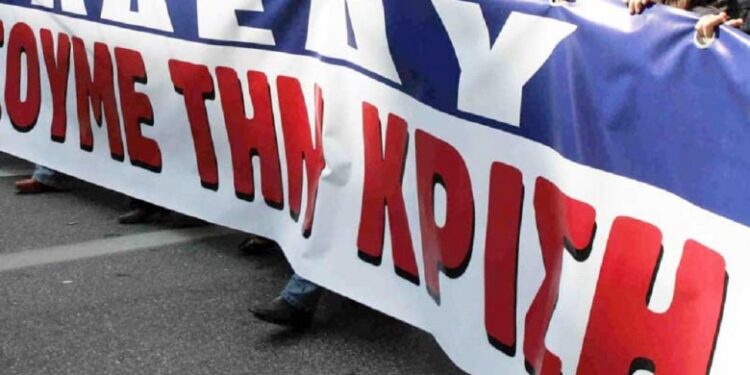 Στάση εργασίας για την Τρίτη 10 Μαΐου κήρυξε η ΑΔΕΔΥ