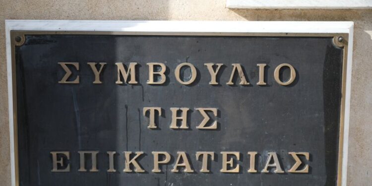 ΣτΕ: Ανοίγει ο δρόμος για την επιστροφή των περικομμένων συντάξεων σε συνταξιούχους του ιδιωτικού τομέα