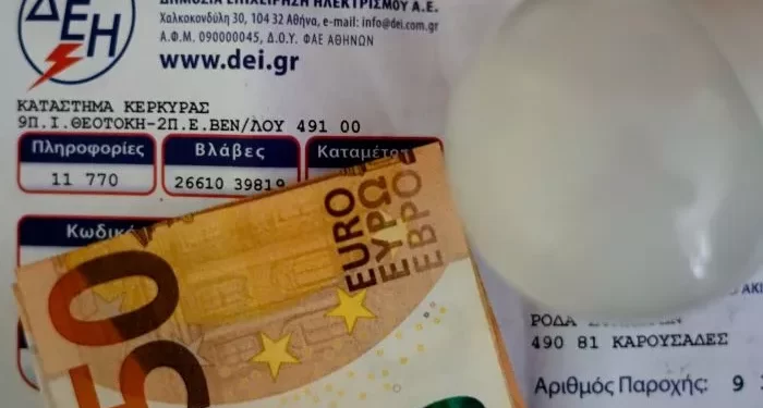 Αύριο η απόφαση του Πρωτοδικείου για να μην διακόπτει η ΔΕΗ το ρεύμα στους καταναλωτές