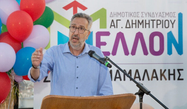 Στέλιος Μαμαλάκης: «Στόχος να βάλουμε τον δήμο μας στην πρώτη ταχύτητα των Δήμων του Νοτίου Τομέα»