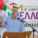 Στέλιος Μαμαλάκης: «Στόχος να βάλουμε τον δήμο μας στην πρώτη ταχύτητα των Δήμων του Νοτίου Τομέα»