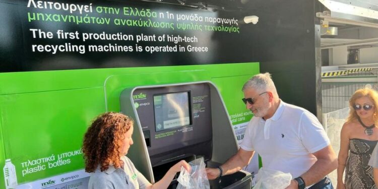 Περιφέρεια Αττικής και ΕΔΣΝΑ γιόρτασαν την Παγκόσμια Ημέρα Περιβάλλοντος