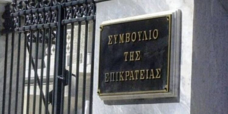 ΣτΕ: Αντισυνταγματικός ο Νόμος για τους αντιδημάρχους