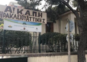 Κλιματιζόμενη αίθουσα για το κοινό κατά τις ημέρες του καύσωνα στο Δήμο Ηρακλείου Αττικής