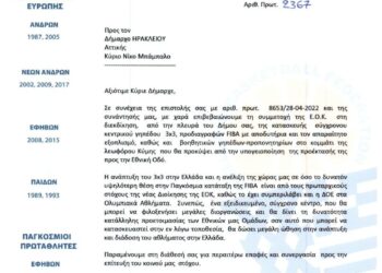 Η Ελληνική Ομοσπονδία Καλαθοσφαίρισης σύμμαχος του Δήμου Ηρακλείου Αττικής στην διεκδίκηση καλύτερων όρων επέκτασης της λεωφόρου Κύμης