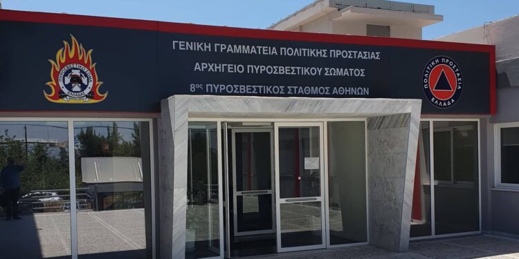 Ο Δήμος Αλίμου στον 8ο πυροσβεστικό σταθμό