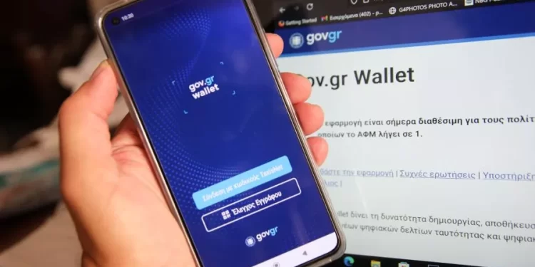 Gov.gr Wallet: Άνοιξε η εφαρμογή και για τα ΑΦΜ που λήγουν σε 2