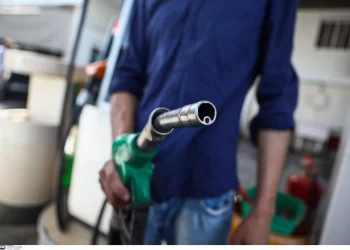 Fuel pass 2: Ίσως μέσα στο Σαββατοκύριακο να ανοίξει η πλατφόρμα