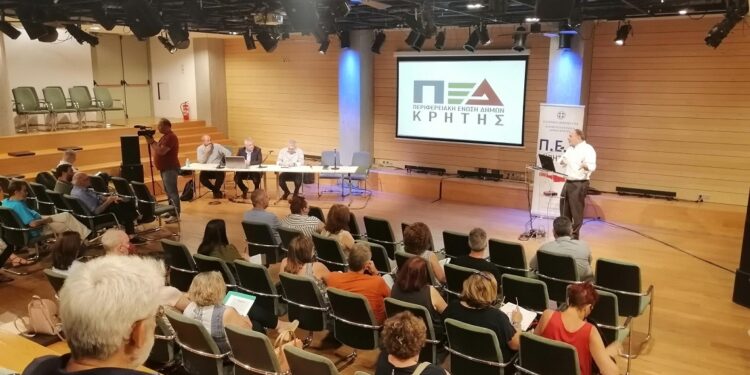 ΚΕΔΕ: Ο Μηχανισμός Υποστήριξης Ψηφιακών Υπηρεσιών ΟΤΑ στο επίκεντρο ημερίδας σε συνεργασία με την ΠΕΔ Κρήτης