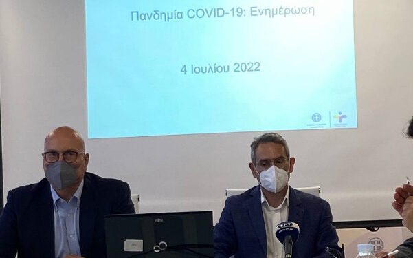 Κοροναϊός: Αυτές είναι οι τέσσερις περιοχές με τη μεγαλύτερη αύξηση κρουσμάτων