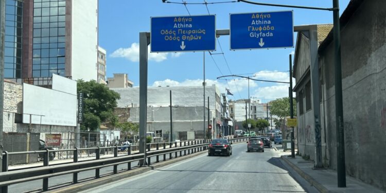 Περιφέρεια Αττικής: Εργασίες συντήρησης οδοστρώματος σε κεντρικούς δρόμους του Πειραιά