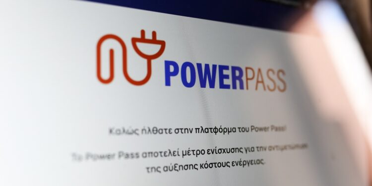 Power Pass: Αναρτήθηκαν τα ποσά στην πλατφόρμα – Πότε θα γίνει η πληρωμή