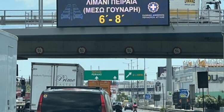 Περιφέρεια Αττικής: Πινακίδες νέας τεχνολογίας Full Matrix στους κεντρικούς δρόμους