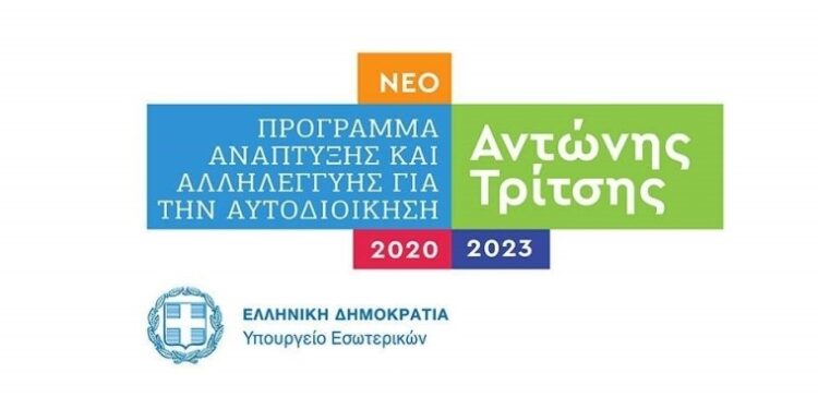 Άμεσα ξεκινούν εργασίες αναβάθμισης κεντρικών οδικών αξόνων του Δήμου Αγίων Αναργύρων – Καματερού