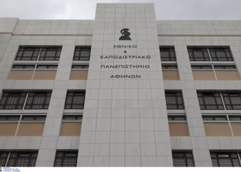 ΕΚΠΑ: 86ο παγκοσμίως και 17ο στην Ευρώπη