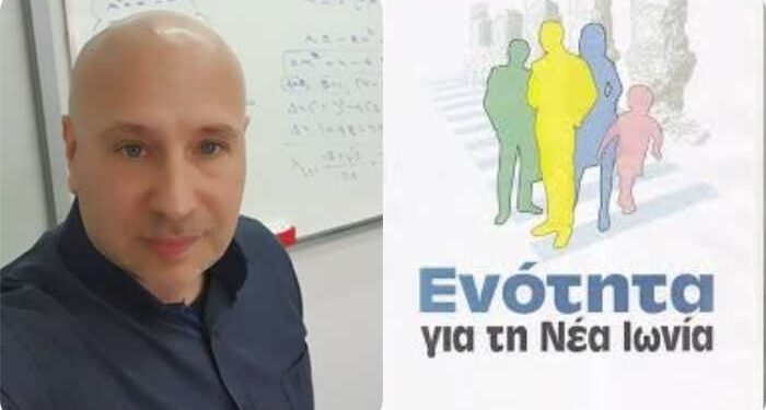 Χρήστος Κανλής: «Δυστυχώς η κατάσταση στους παιδικούς σταθμούς δεν είναι καλή!»