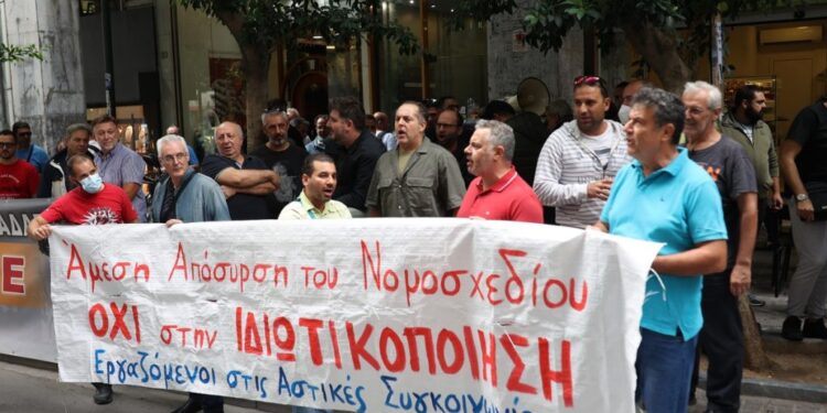 Απεργία ΜΜΜ: Συγκέντρωση εργαζομένων σε μετρό, ηλεκτρικό, τρόλεϊ, λεωφορεία και τραμ