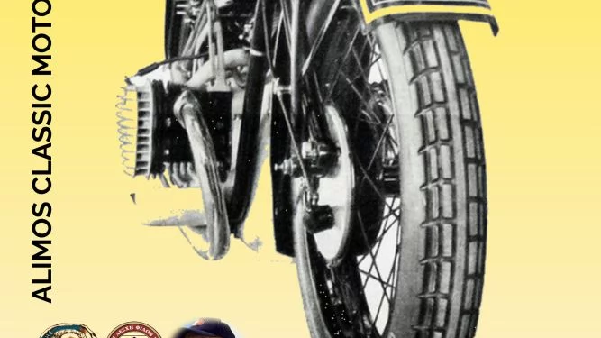 Η γιορτή μοτοσικλέτας συνεχίζεται στον Δήμο Αλίμου
