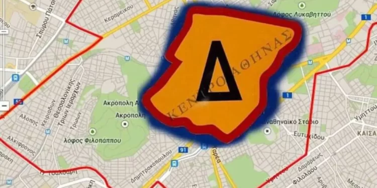 Δακτύλιος: Επανέρχεται από σήμερα -Ωράριο, εξαιρέσεις οχημάτων