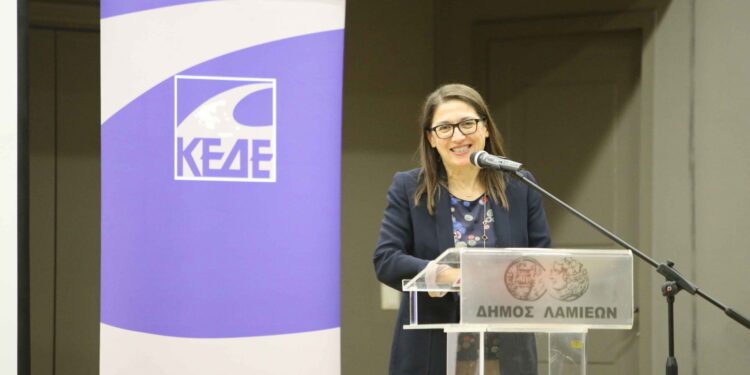 ΚΕΔΕ: Ημερίδα στη Λαμία για την σεξουαλική παρενόχληση και βία στο χώρο εργασίας