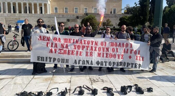Απεργία: Μεγάλη η κινητοποίηση στο κέντρο της Αθήνας – Εργαζόμενοι και φοιτητές διαμαρτύρονται για την ακρίβεια