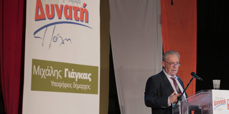 Μιχάλης Γιάγκας: «Αυτή είναι η λογική της διοίκησης Μίχου…»