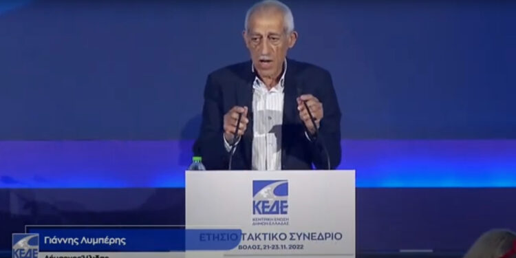Γιάννης Λυμπέρης: «Ήρθε η ώρα οι δήμαρχοι να κάνουν τη δική τους στάση!»