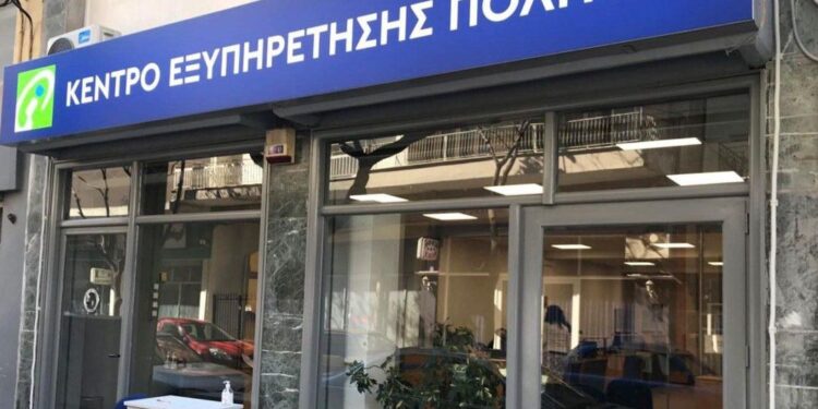 Χρηματοδότηση στους Δήμους για εκσυγχρονισμό των ΚΕΠ