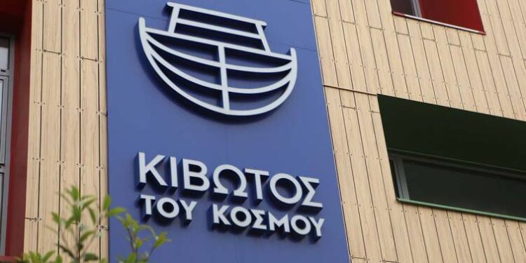Κιβωτός του Κόσμου: Συνελήφθη η υπεύθυνη της δομής στην Καλαμάτα