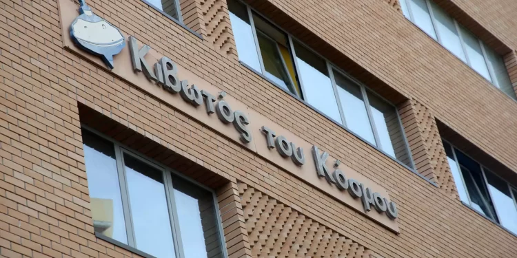 Κιβωτός του Κόσμου: Έρευνα της οικονομικής αστυνομίας στη δομή στη Χίο