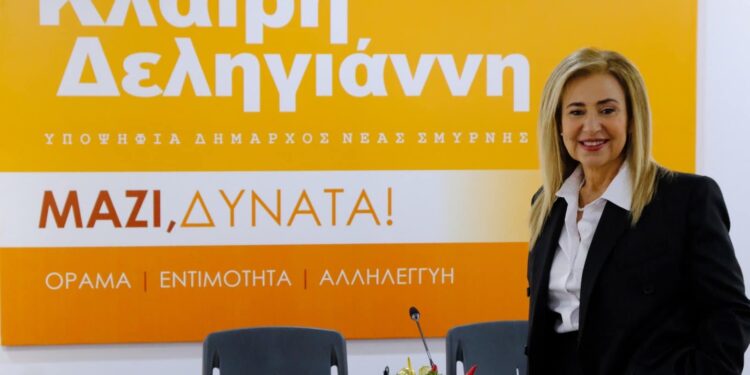 Κλαίρη Δεληγιάννη: «Πιστεύω σε μια μεγάλη κοινωνική συμμαχία!»
