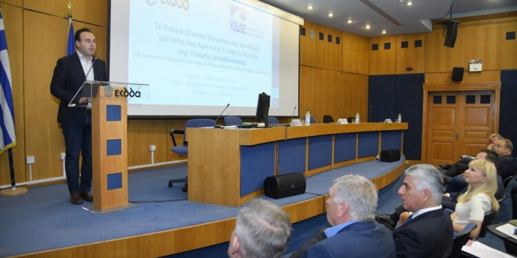 Νέες δεξιότητες και γνώσεις αποκτούν αιρετοί και στελέχη της Τοπικής Αυτοδιοίκησης