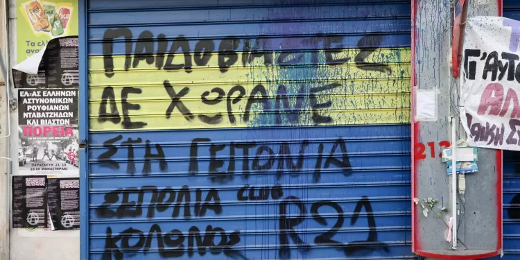 Κολωνός: Ένταλμα σύλληψης για τον «Μιχάλη» για την υπόθεση των βιαστών της 12χρονης