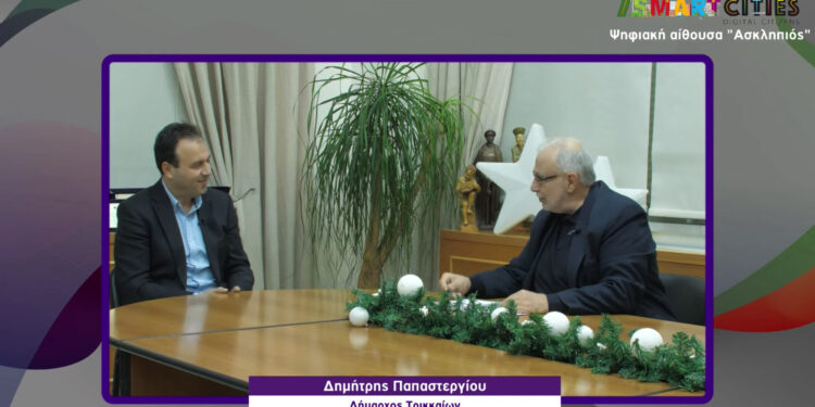 Δ. Παπαστεργίου: «Μισό δις ευρώ για έργα τεχνολογίας στην Αυτοδιοίκηση»