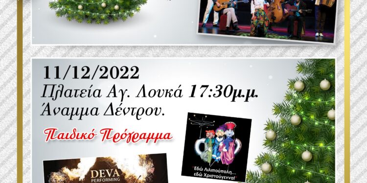Νίκος Μπάμπαλος: «Φωτίζουμε το Ηράκλειο, φωτίζουμε τις καρδιές μας»